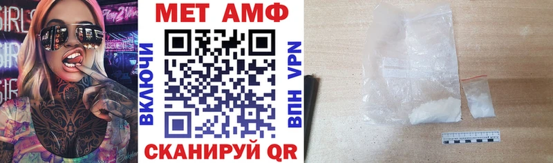 блэк спрут маркетплейс Чёрмоз АМФ Premium