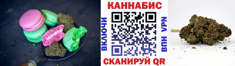 Печенье с ТГК марихуана  цена наркотик  Чёрмоз 