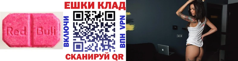 Ecstasy 280 MDMA  где продают наркотики  Чёрмоз 