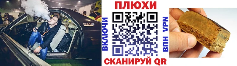 ГАШ VHQ  Чёрмоз 