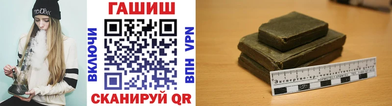 Гашиш хэш Чёрмоз
