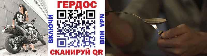 ГЕРОИН Афган Чёрмоз