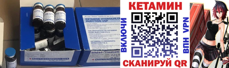 купить  сайты  Чёрмоз  Кетамин ketamine 