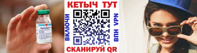 КЕТАМИН VHQ Чёрмоз
