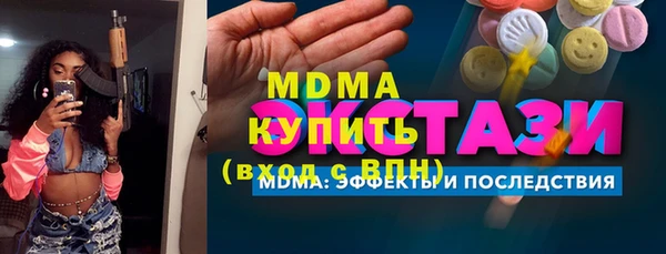 молекула духа Алзамай