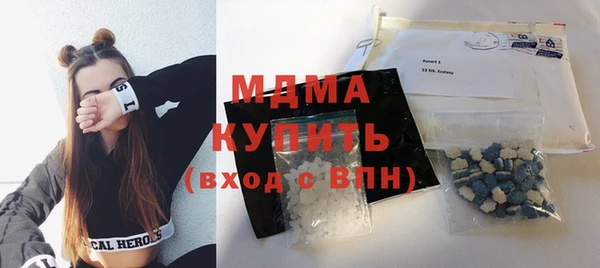 молекула духа Алзамай