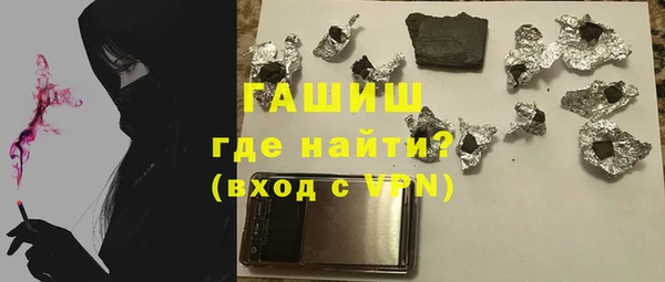 молекула духа Алзамай