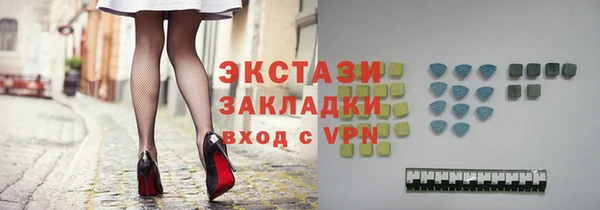 молекула духа Алзамай
