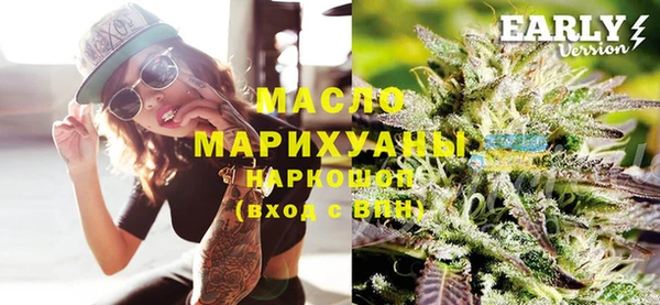 молекула духа Алзамай