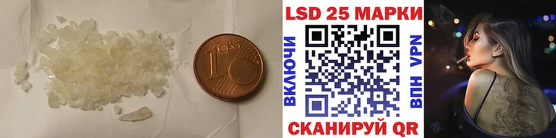 Лсд 25 экстази ecstasy  Чёрмоз 