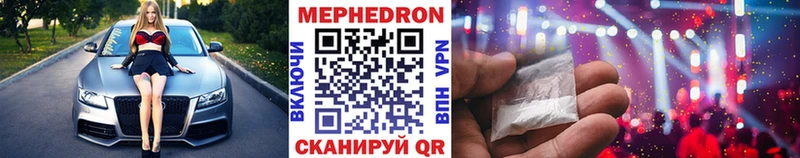 МЯУ-МЯУ VHQ Чёрмоз