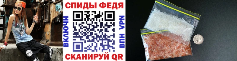 МЕТАМФЕТАМИН пудра  где можно купить наркотик  Чёрмоз 
