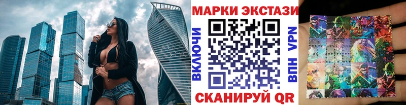 Марки NBOMe 1,5мг  купить   blacksprut рабочий сайт  Чёрмоз 