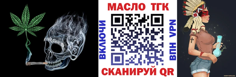 где найти   Чёрмоз  Дистиллят ТГК гашишное масло 