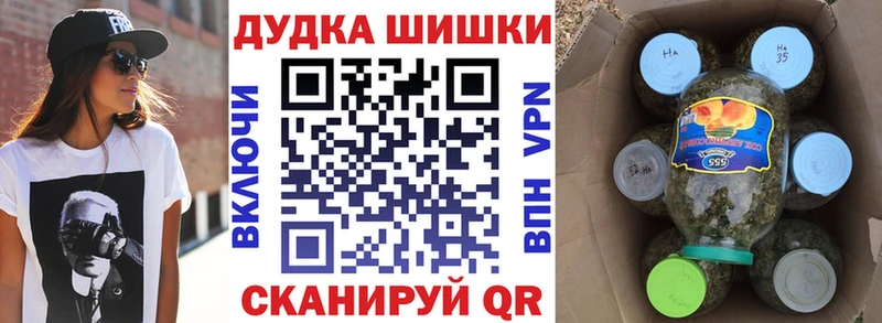 цены   Чёрмоз  МАРИХУАНА планчик 